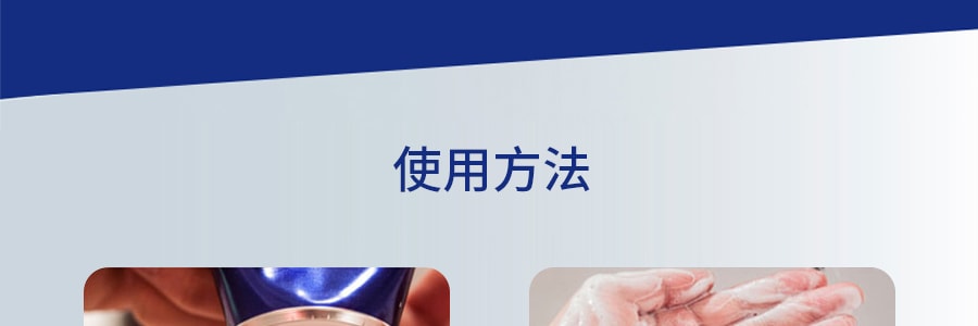【日本包郵】日本LION獅王 PAIR ACNE 祛痘祛疤溫和護理潔面乳洗面乳 80g