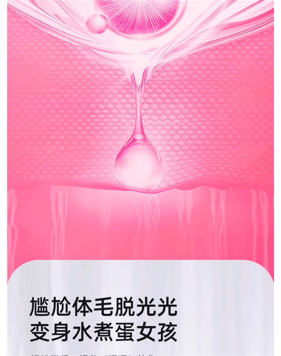 【中国直邮】ruoall若欧 脱毛膏去腋下腿毛腋毛男女学生专用全身脱毛套装不永久 120g