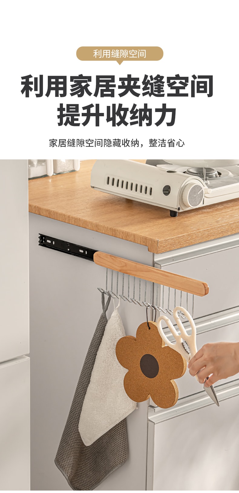 納川 可抽拉掛鉤 8鉤 右拉款/件 強力黏膠 免打孔 門後掛衣架 可伸縮黏鉤子