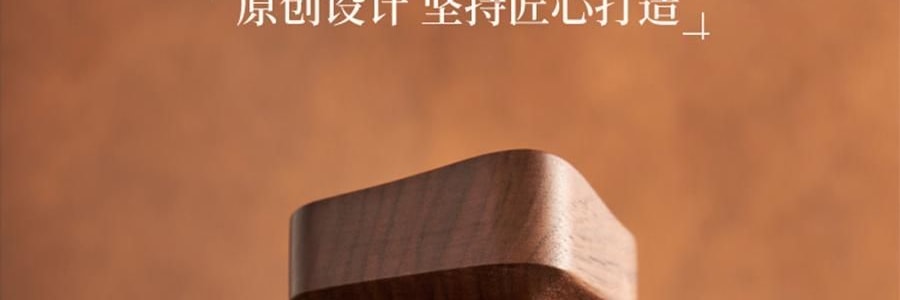 宋朝 雅奢酒店香薰系列 無火香氛 萬豪·臻享版 300ml