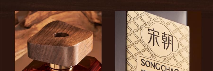 宋朝 雅奢酒店香薰系列 無火香氛 萬豪·臻享版 300ml