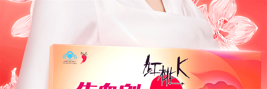 【中国直邮】 红桃K 生血剂 补铁补血贫血女性补血补气女人贫血口服液补铁剂内调10支+片剂10片