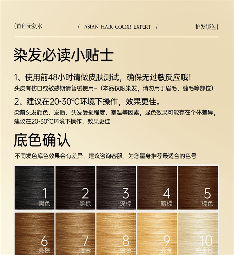 【中國直郵】 PH5B 染髮膏榛果灰棕冷棕色染髮劑純植物黑茶色2025流行自己在家染髮 榛果灰棕 170ml