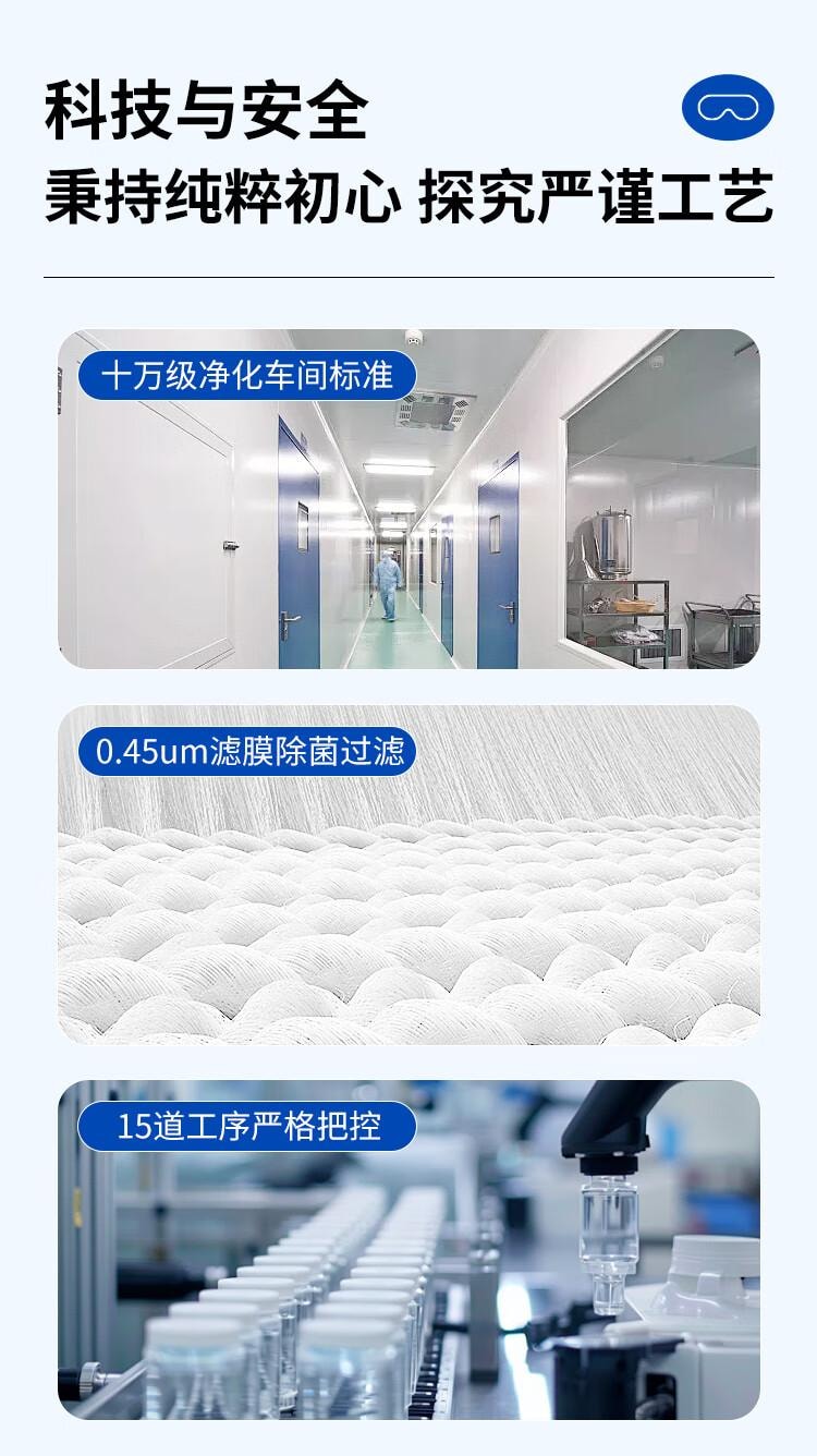 【中国直邮】 蜀风雅香 FIT MOMENT 叶黄素冷敷眼贴 冰敷眼罩缓解眼疲劳干眼涩视力模糊儿童护眼贴 10贴