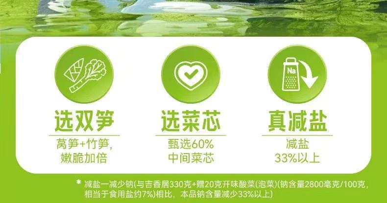 Pickled Vegetables 25g*4 Bags