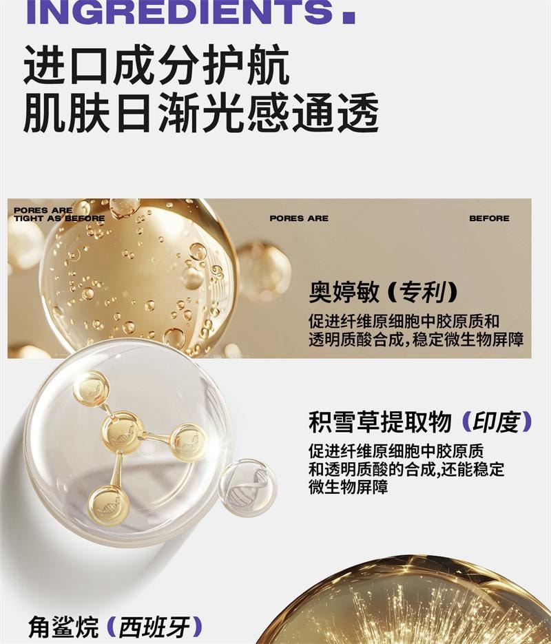 【中国直邮】  花园备忘录 Uk美白高光面膜云朵抗氧亮白高光涂抹面膜 100g 1罐