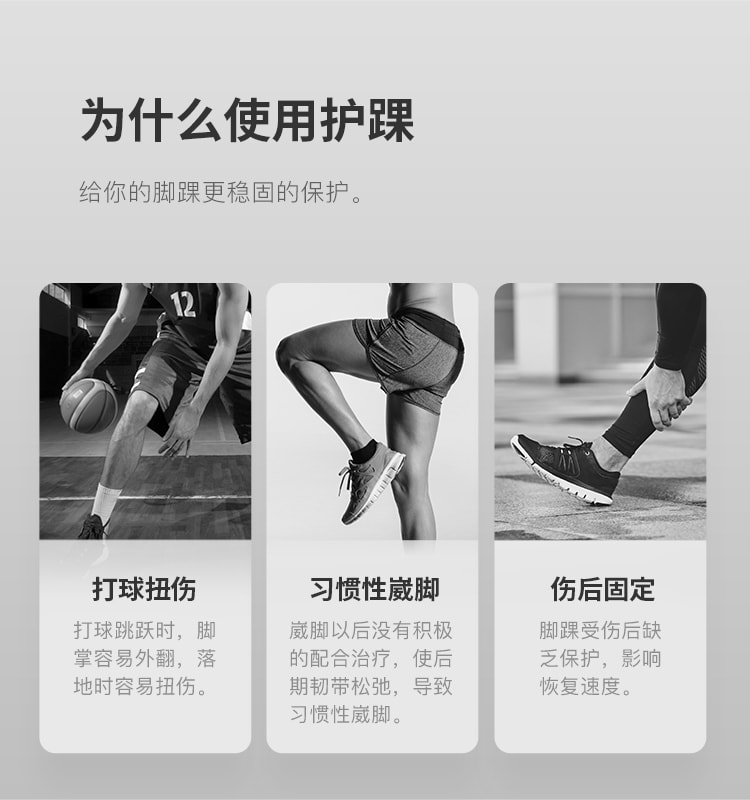 【中国直邮】Keep轻薄开放式护踝交叉防护护具篮球男女稳固包裹脚踝透气  L/XL40-44黑色 两只装