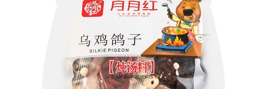 Ingrédients pour soupe de pigeon soie Yueyuehong, 158 g【Mélange d'herbes pour volaille】