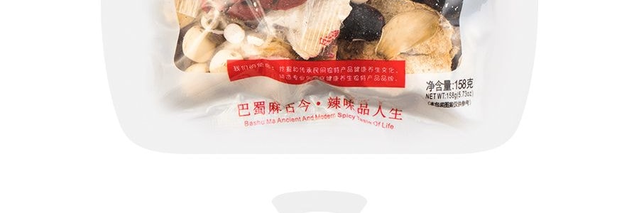 Ingrédients pour soupe de pigeon soie Yueyuehong, 158 g【Mélange d'herbes pour volaille】