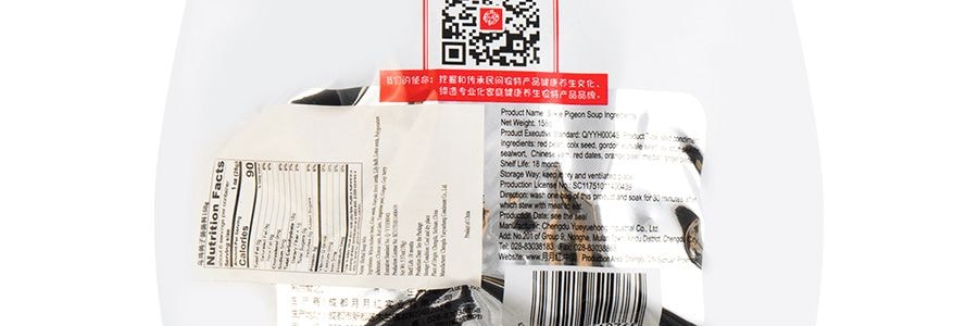 Ingrédients pour soupe de pigeon soie Yueyuehong, 158 g【Mélange d'herbes pour volaille】