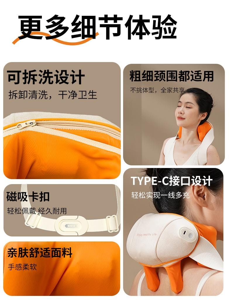 【輪滑世界冠軍郭丹代言品牌】 中國 和正HEZHENG 5D超大柔性按摩頭斜方肌頸肩揉捏按摩器 橘色 1件