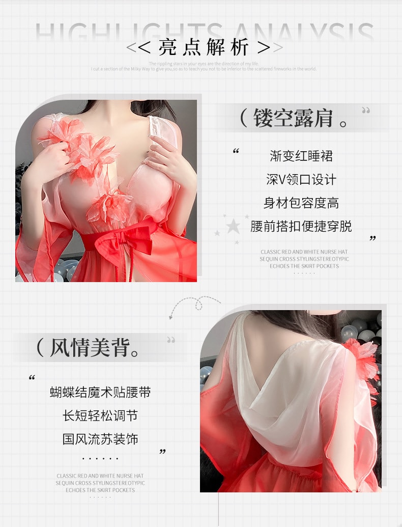 【中国直邮】曼烟 情趣内衣 性感渐变小红娘罩衫睡袍 红白色均码(含网袜)
