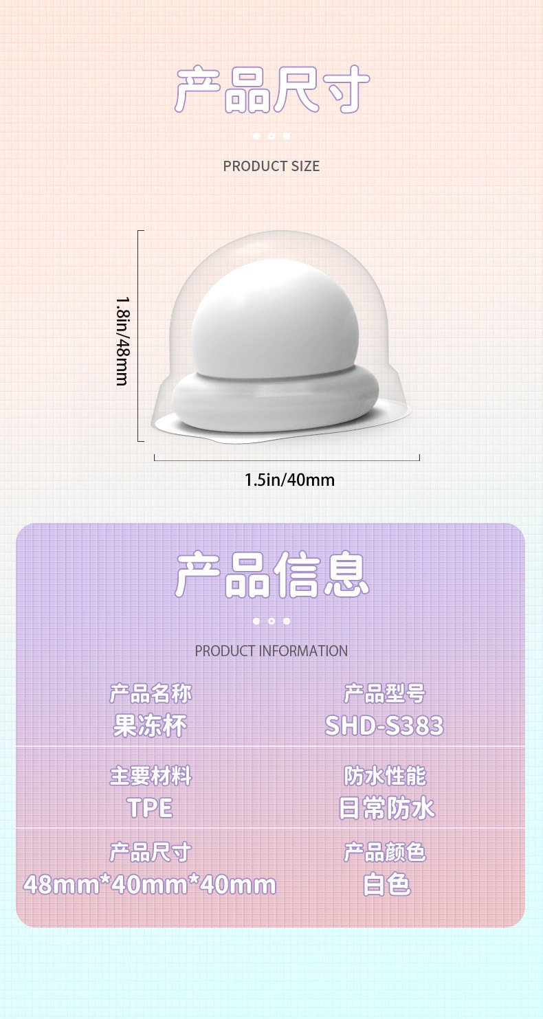 斯汉德 迷你情趣果冻飞机杯 狂野6号 男用拉伸手动锻炼训练器 1个 成人情趣用品