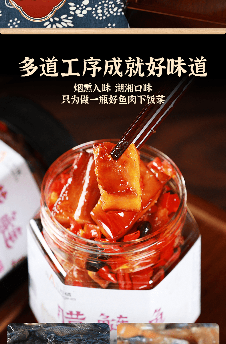 La Lian Fish Chunks 280g*1 Bottle [Ready to Eat] Hunan Specialty Great as a Side Dish or for Mixing with Noodles