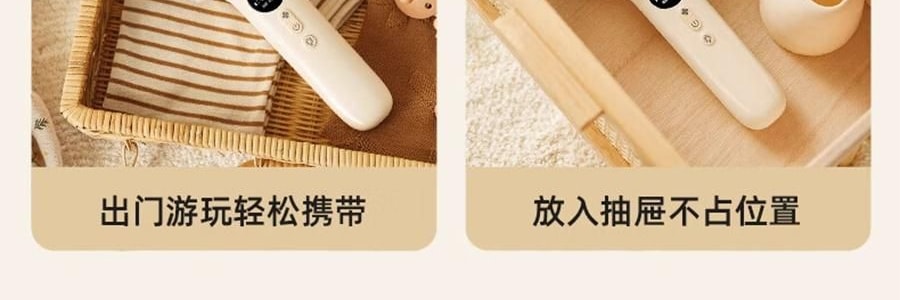 SKULD时蔻 婴儿宝宝儿童吹风机 无线吹红屁屁股 轻音低噪风筒 新生儿必备