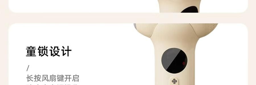 SKULD时蔻 婴儿宝宝儿童吹风机 无线吹红屁屁股 轻音低噪风筒 新生儿必备