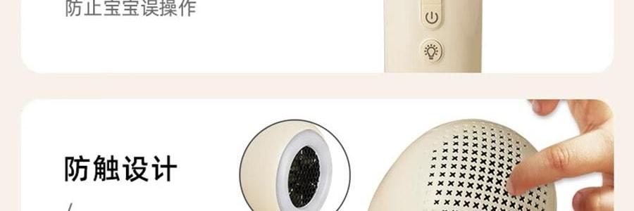 SKULD时蔻 婴儿宝宝儿童吹风机 无线吹红屁屁股 轻音低噪风筒 新生儿必备