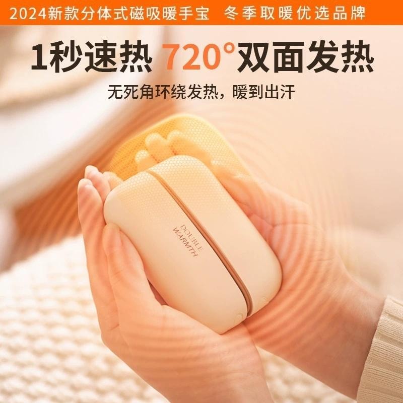 暖手寶磁吸分離式二合一迷你隨身攜帶便攜手握式防爆 薄荷綠 一對