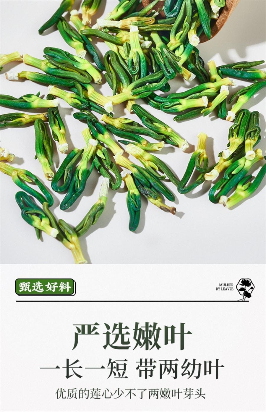 【中國直郵】 岷農人 蓮子心茶 新鮮採收 頭茬蓮子 正品新貨蓮子芯特級乾貨泡水正品 100g/罐