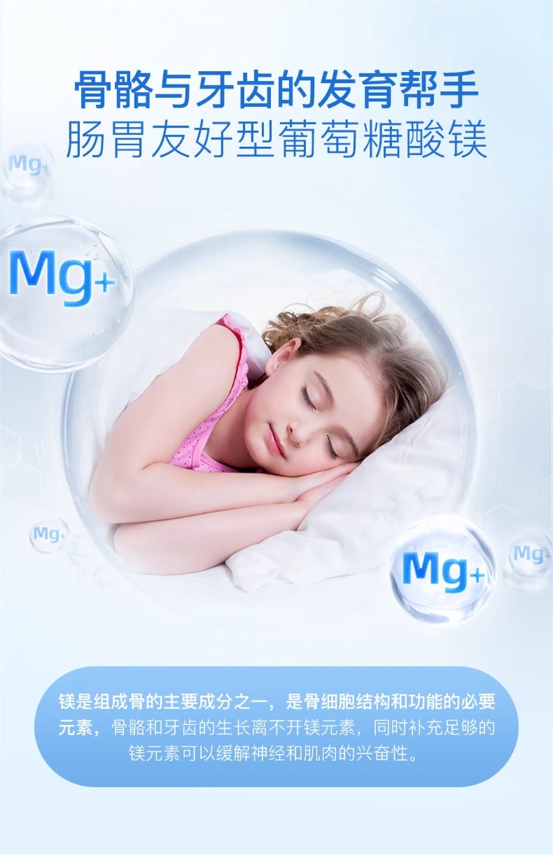 【中国直邮】羽心堂Mama Mujer 乳矿物质盐高钙镁锌儿童成人牛初乳奶片30片/盒升级版