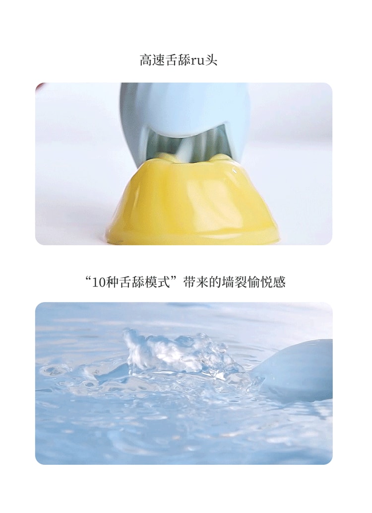 【中国直邮】羞羞哒 小恶魔吮潮2代跳蛋套装 成人用品 蜜桃粉款