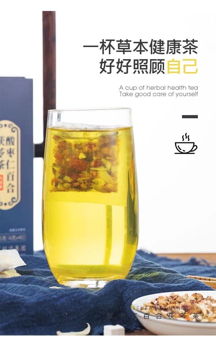【中国直邮】 北京同仁堂 酸枣仁百合茯苓茶睡眠茶晚安茶 茯苓酸枣仁茶 160g/盒(4g*40小包)