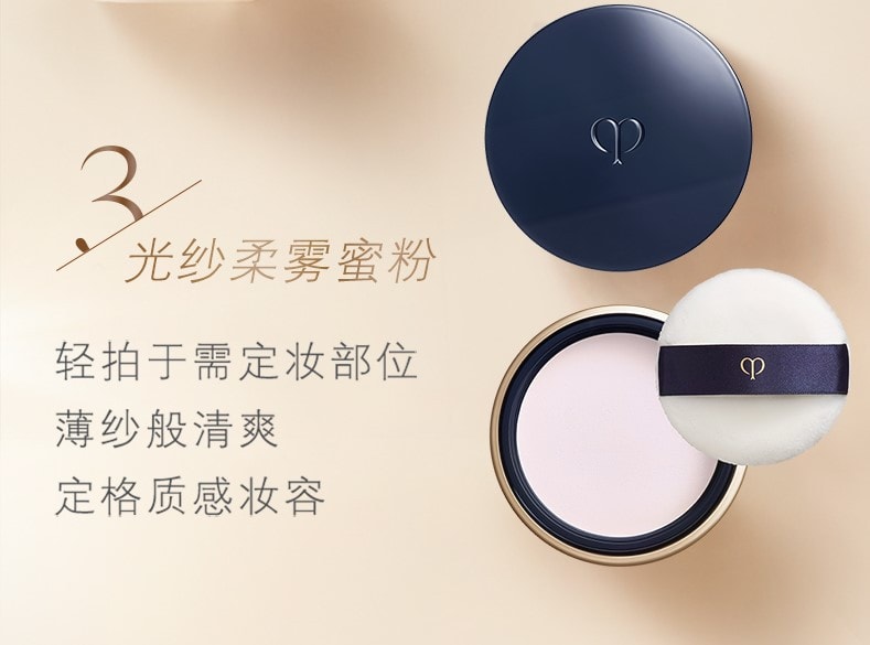 【日本直邮】CLE DE PEAU BEAUTE CPB 肌肤之钥 日版 光盈柔雾粉底液 养肤不脱妆防晒 PO-10 SPF20・PA+++ 35mL