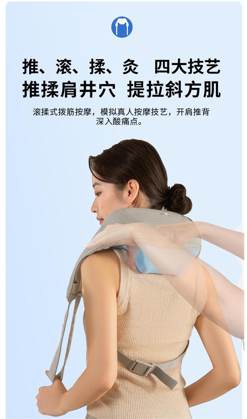 【中国直邮】 妙界 R5肩颈按摩仪揉捏开肩金推手背部腰部按摩器 海盐灰 1个