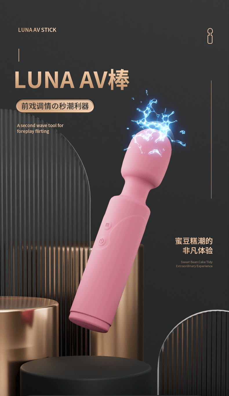 【中國直郵】姬欲 大頭av棒 充電智慧變頻 女用自慰器震動棒 成人用品 粉紅色 1件