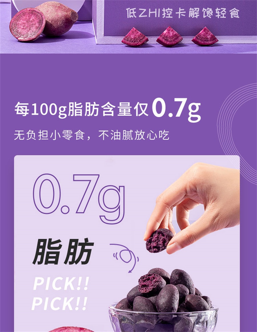 送料無料！無農薬！ふくむらさき！5Kg以上！ゆうパック便にて