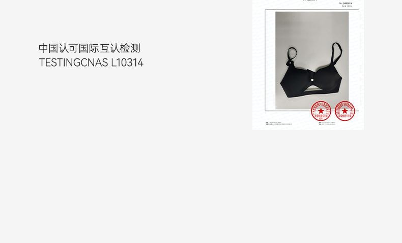 幸棉 黑色XL码舒适无钢圈聚拢文胸无痕美背防下垂收副乳轻薄款内衣女