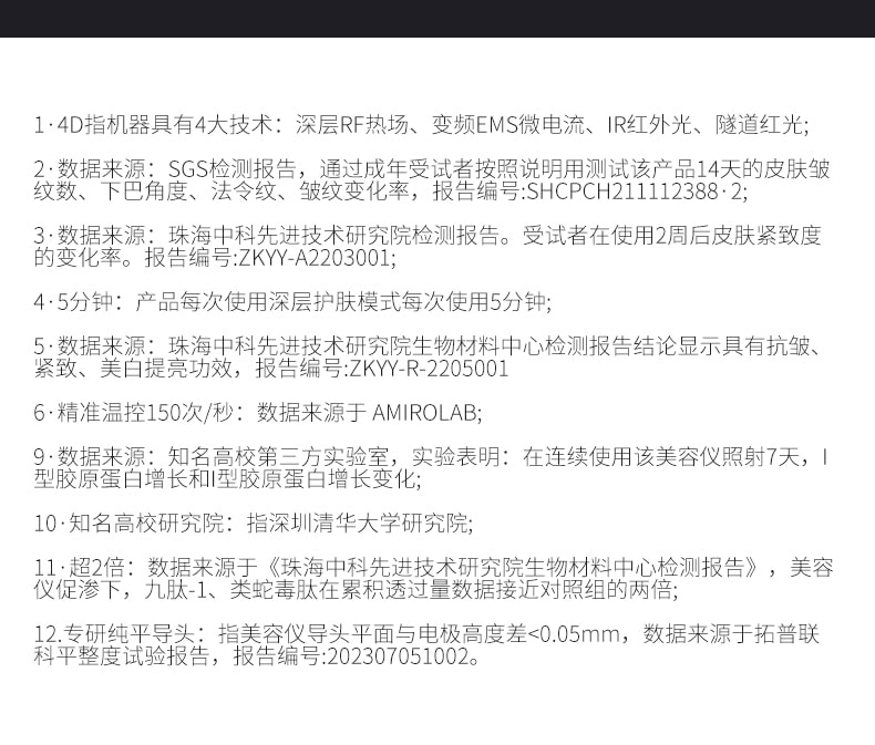 【返校季促销】中国直邮AMIRO觅光R1PRO六级射频美容仪RF家用提拉紧致嫩肤脸面部神器云影黑