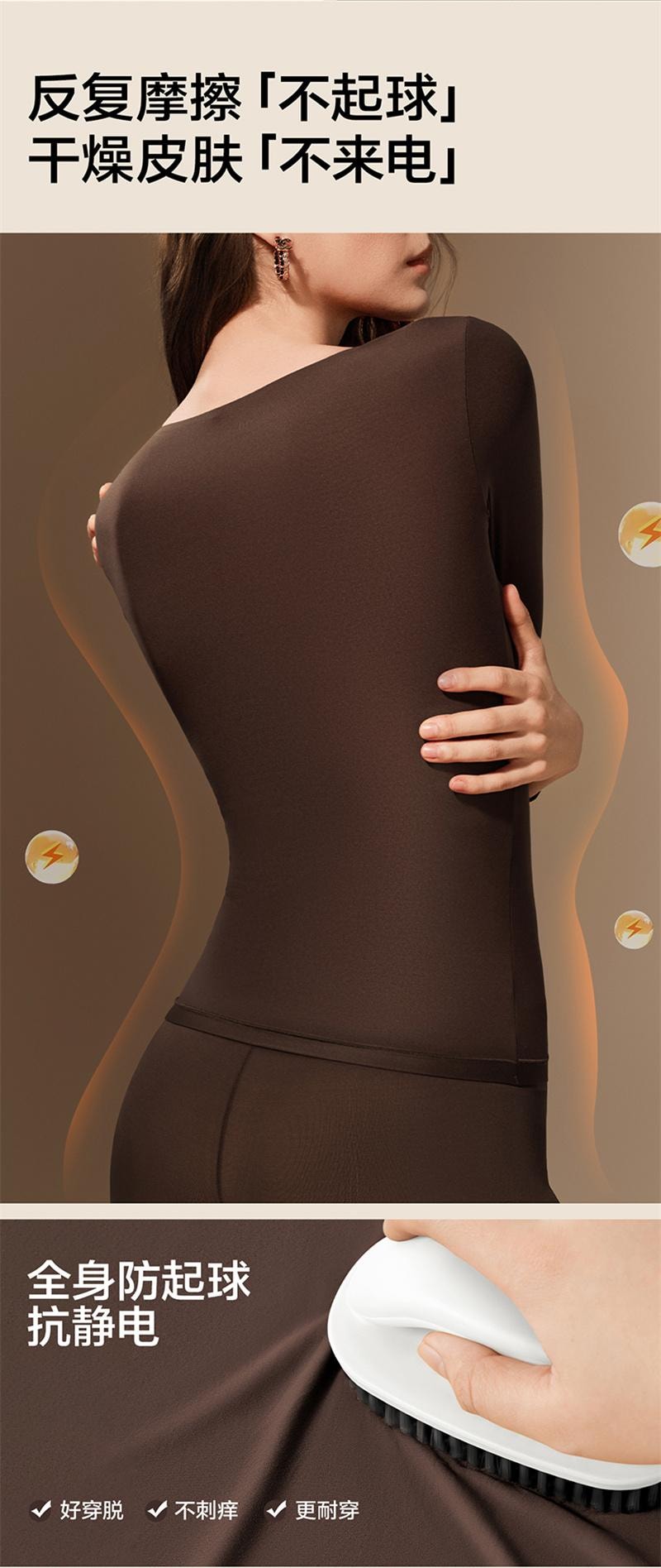 【中国直邮】 草本初色 保暖内衣女薄款隐形肌底美肤衣发热秋衣+秋裤粉底肤套装 130斤-170斤1套装