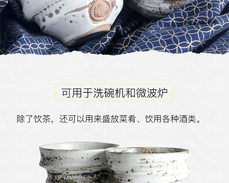 NINSHU 仁秀||客人碗 日式特色手工茶碗||苍空 1对