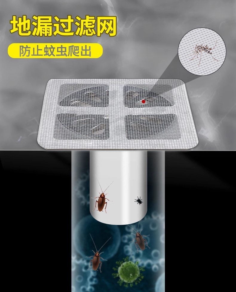 【中国直邮】FOXTAIL 一次性地漏贴厨房水槽 下水道防虫防堵塞 卫生间毛发过滤网 10个装丨*