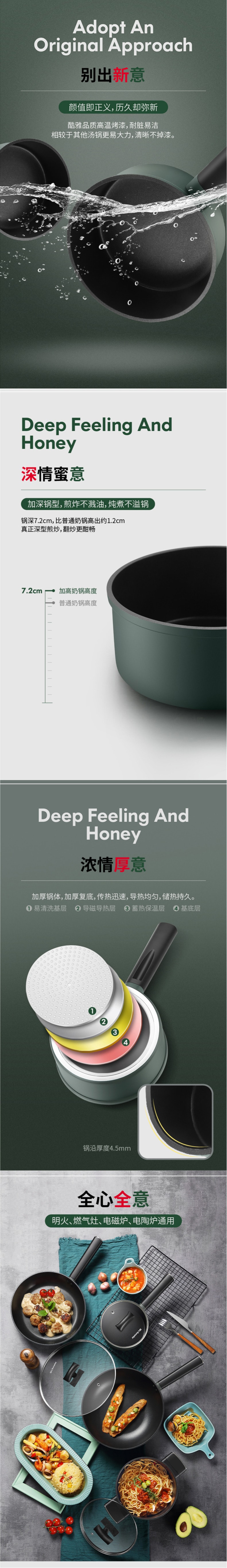 【中国直邮】九阳 奶锅汤锅 泡面锅 宝宝辅食小煮锅 热牛奶 16cm