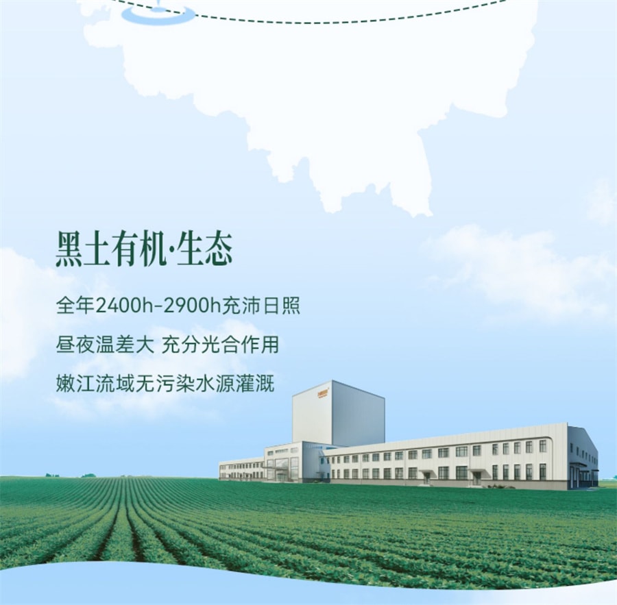 【中國直郵】九陽豆漿 有機黑豆純豆漿粉0添加糖高蛋白早餐學生 有機黑豆純豆漿粉*1袋+有機大豆純豆漿粉*1袋