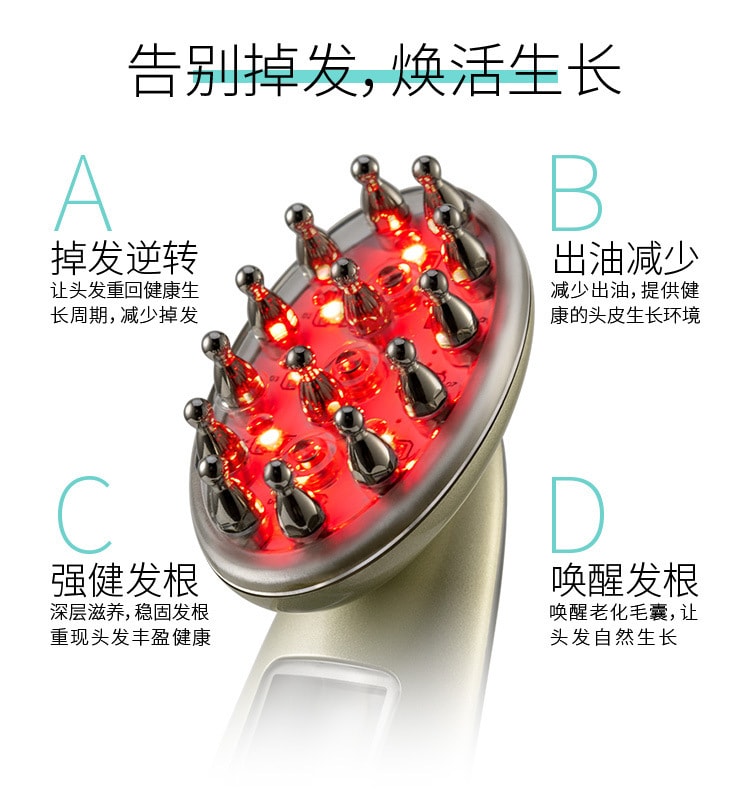 中國直郵 Coopever頭皮振動按摩梳 手持RF射頻儀 紅光電梳 EMS微電流梳 頭皮保養 金色