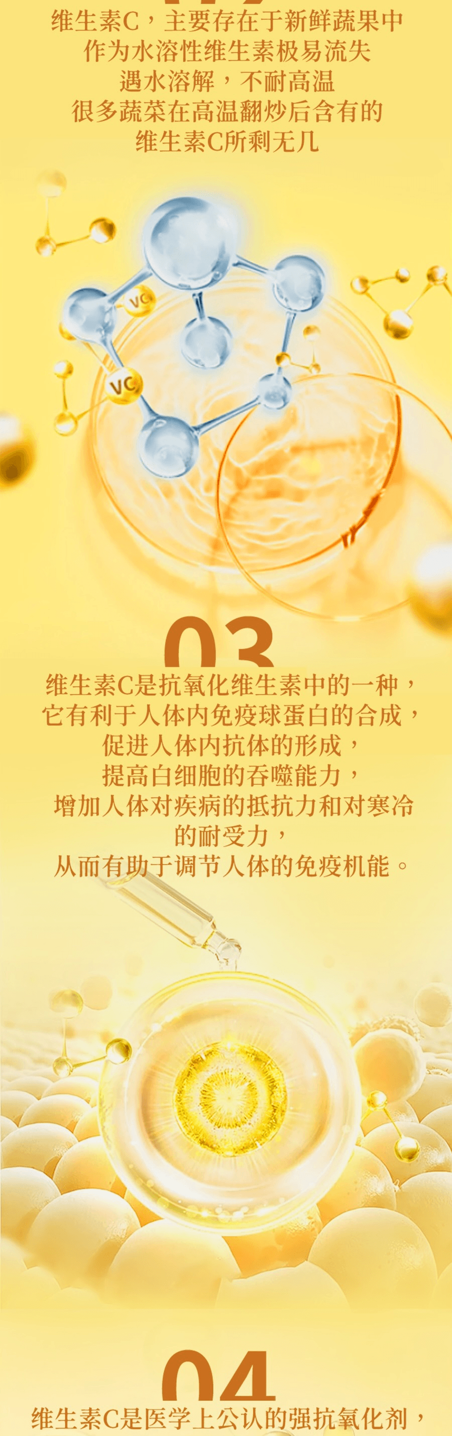 日本 UMEKEN 【產】 C-Balance 咀嚼型维他命C丸 130克【嚼着吃的柠檬小丸子】【 好吃好吸收✨】【孕妈宝贝都能吃】【增强免疫力】【预防感冒流感病毒】【提亮肤色弹润肌】