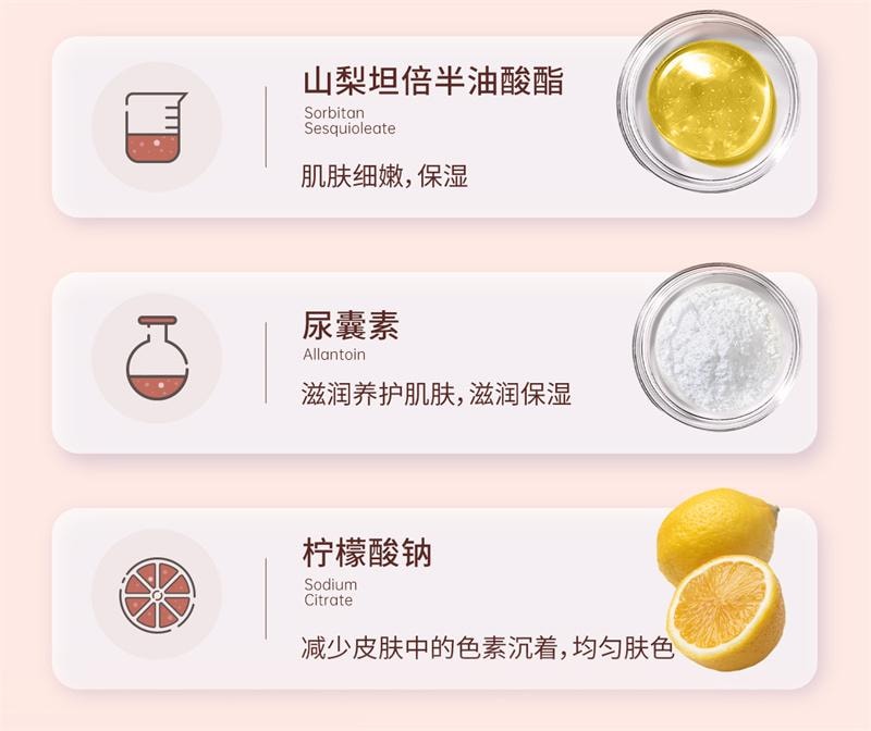 【中國直郵】 花園備忘錄 素顏霜偽素顏養膚提亮自然不假白不卡粉保濕 50g 1支裝