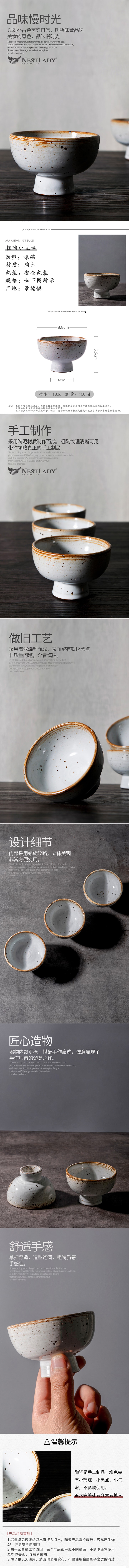 NESTLADY 粗陶小器皿 纯手工 米饭碗 汤碗 网红爆款 1件【日式手作】