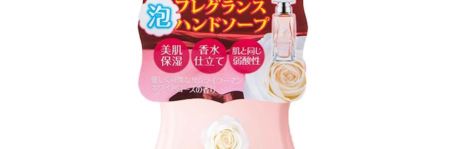 日式SAMOURAI WOMAN 泡沫洗手液 白玫瑰口味 250ml