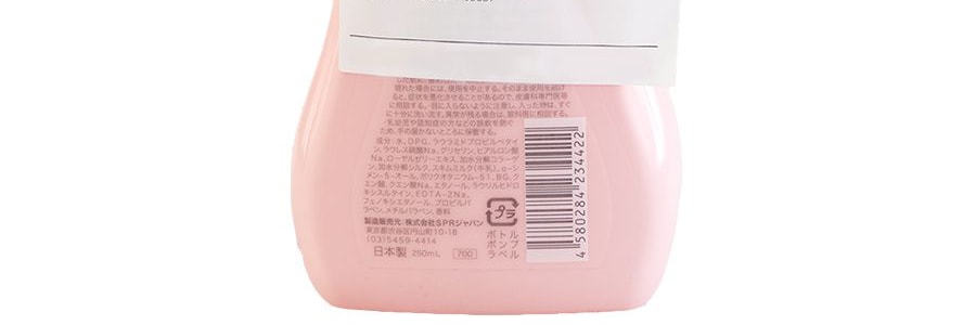 日式SAMOURAI WOMAN 泡沫洗手液 白玫瑰口味 250ml