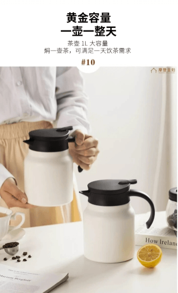 中國高顏值便攜式大容量養生壺316不鏽鋼保溫壺家用燜茶壺咖啡壺1.5L 白色 1件入