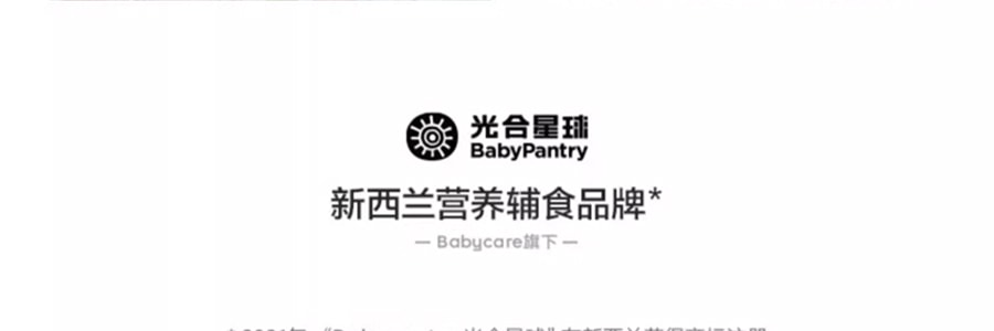 BABYPANTRY光合星球 钙铁锌婴幼儿软米饼 宝宝磨牙零食饼干 芝士味 35g 适合6个月以上宝宝