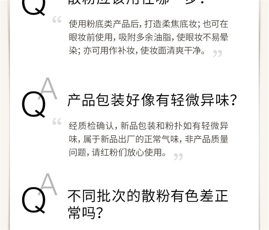 【中国直邮】redearth红地球 散粉定妆蜜粉控油持久不脱妆细腻不飞粉哑光肌油皮 P40象牙白 6.5g