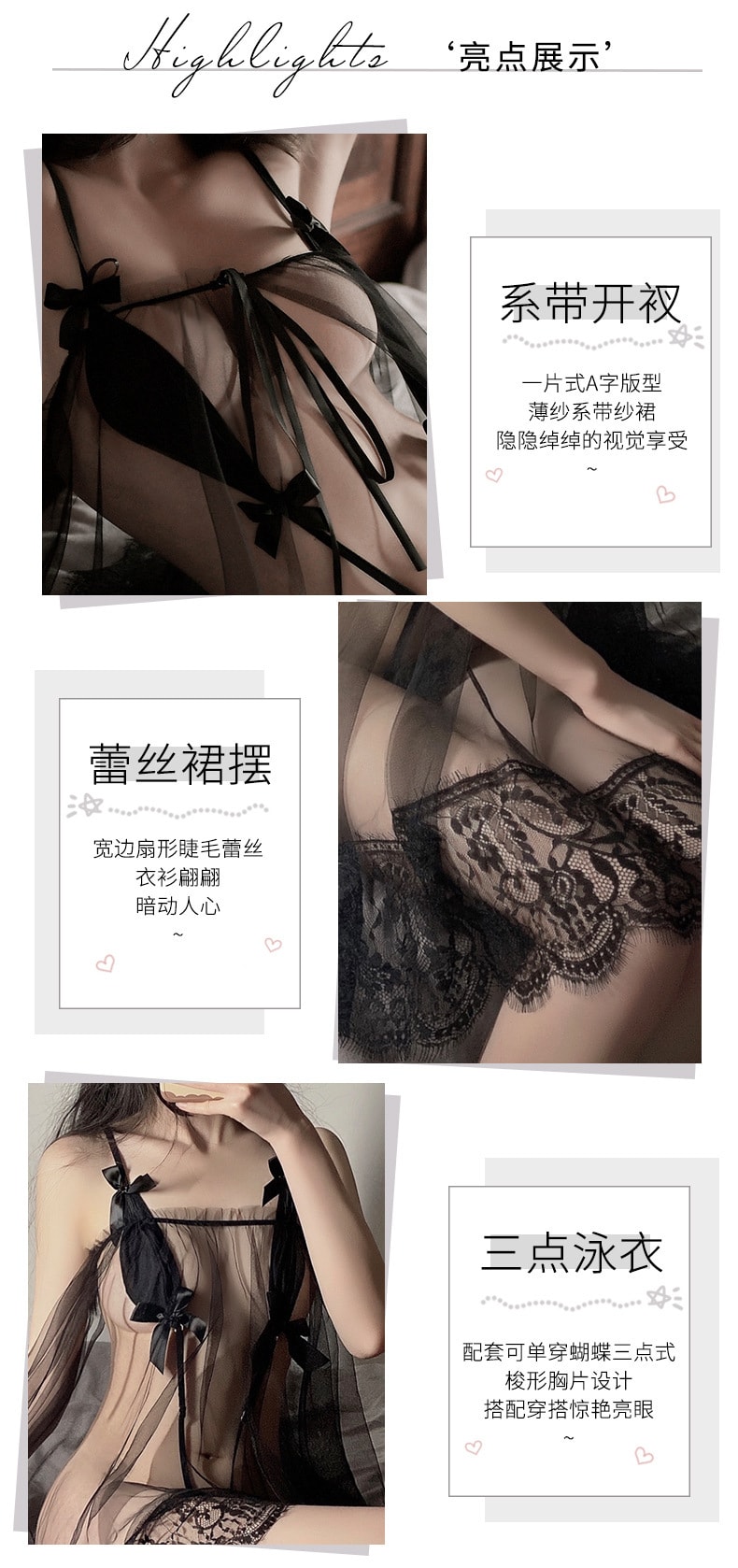 中國 曼煙 性感透視網紗蕾絲吊帶繫帶開衩睡裙 黑色均碼