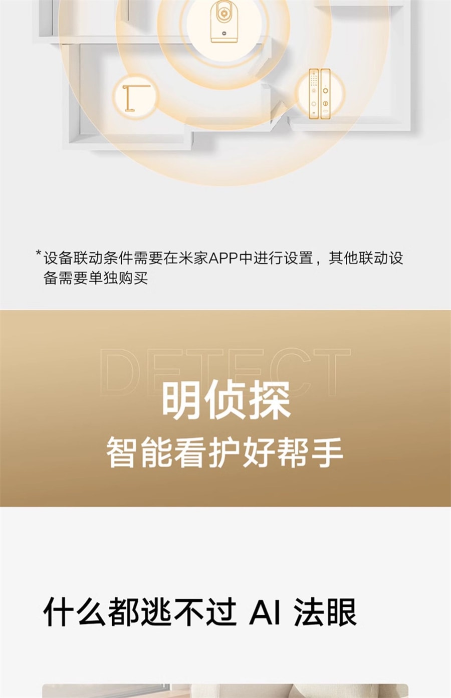 【中国直邮】 小米 智能摄像机全景高清手机家用摄像头网络监控婴儿看护器  摄像3云台pro 64G