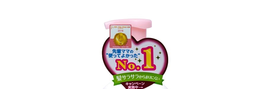 日本COW牛乳石鹼共進社 丘比嬰兒泡泡洗髮精 350ml