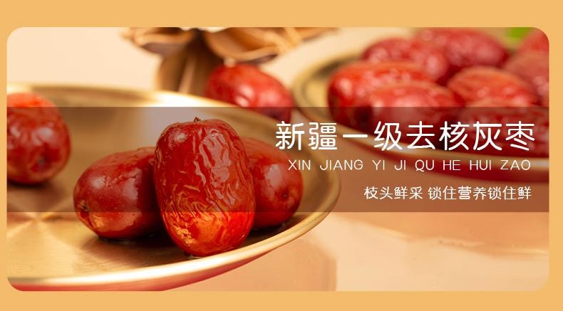 【中国直邮】 好想你 去核奶枣(原味)128g 3层夹心 满口椰香敲满足